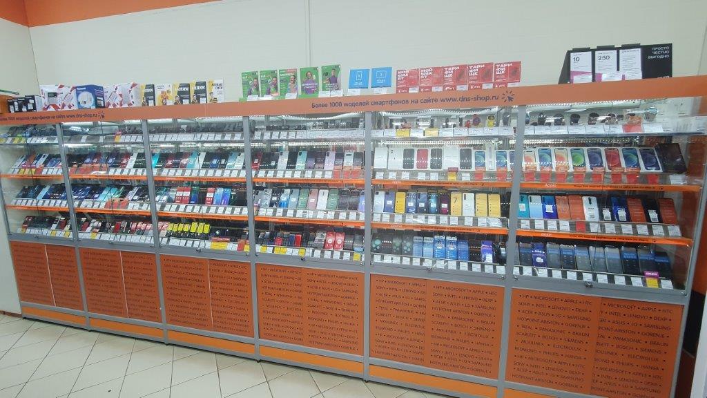 Г Маркс Магазины