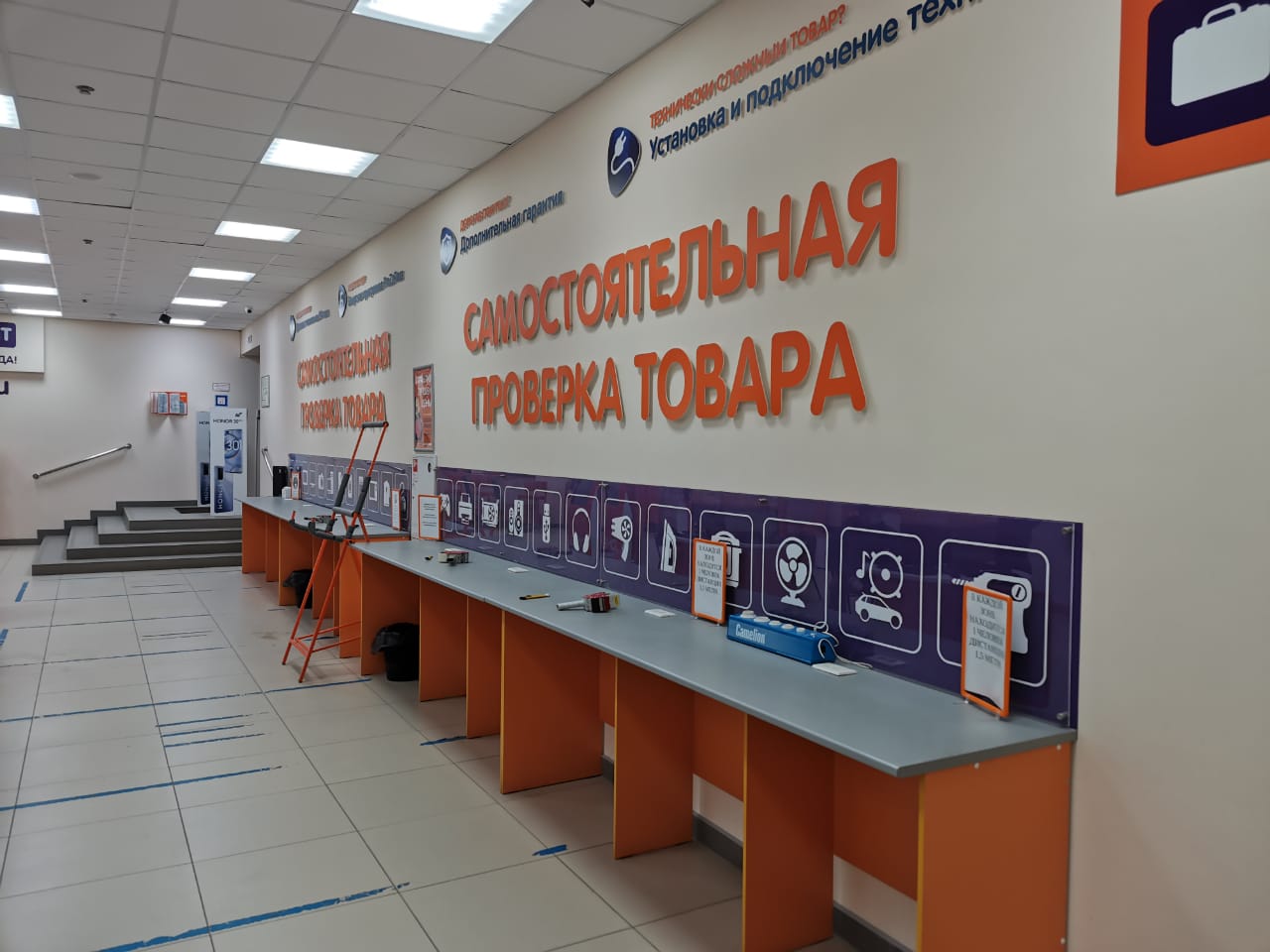 Технопоинт Челябинск Интернет Магазин