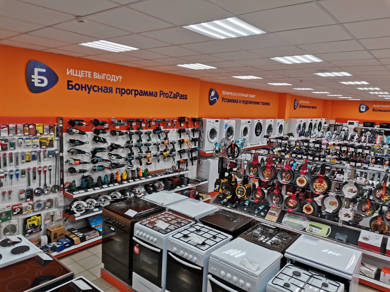 Магазин Электрика Новоуральск