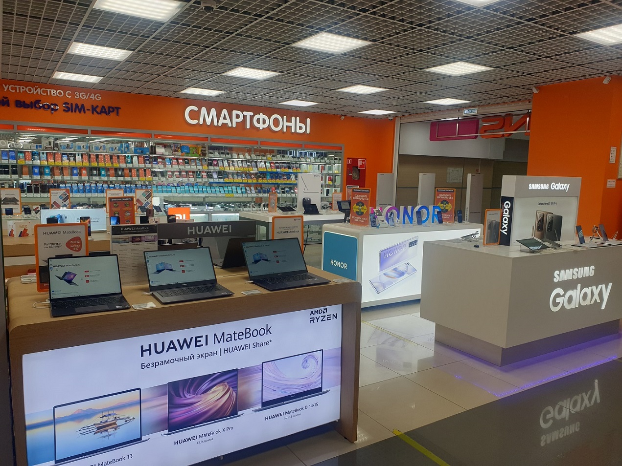 Магазин Техники Ростов На Дону Адреса