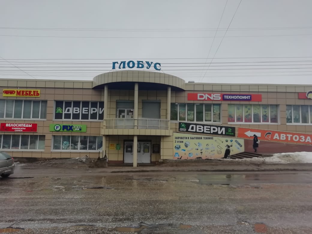 Днс Ковров Интернет Магазин