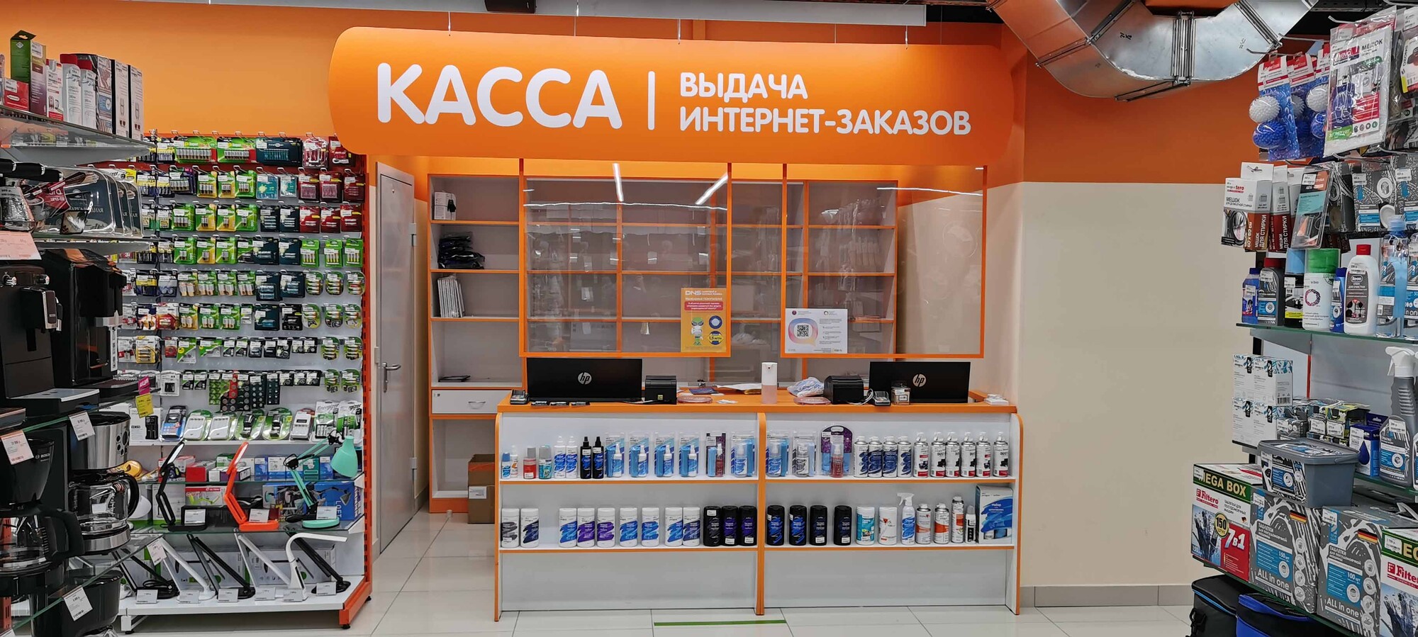 Магазины Техники В Санкт Петербурге