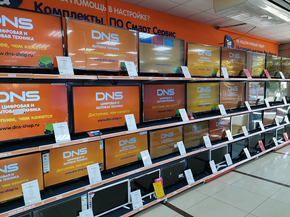 Dns Интернет Магазин Каталог Краснодар