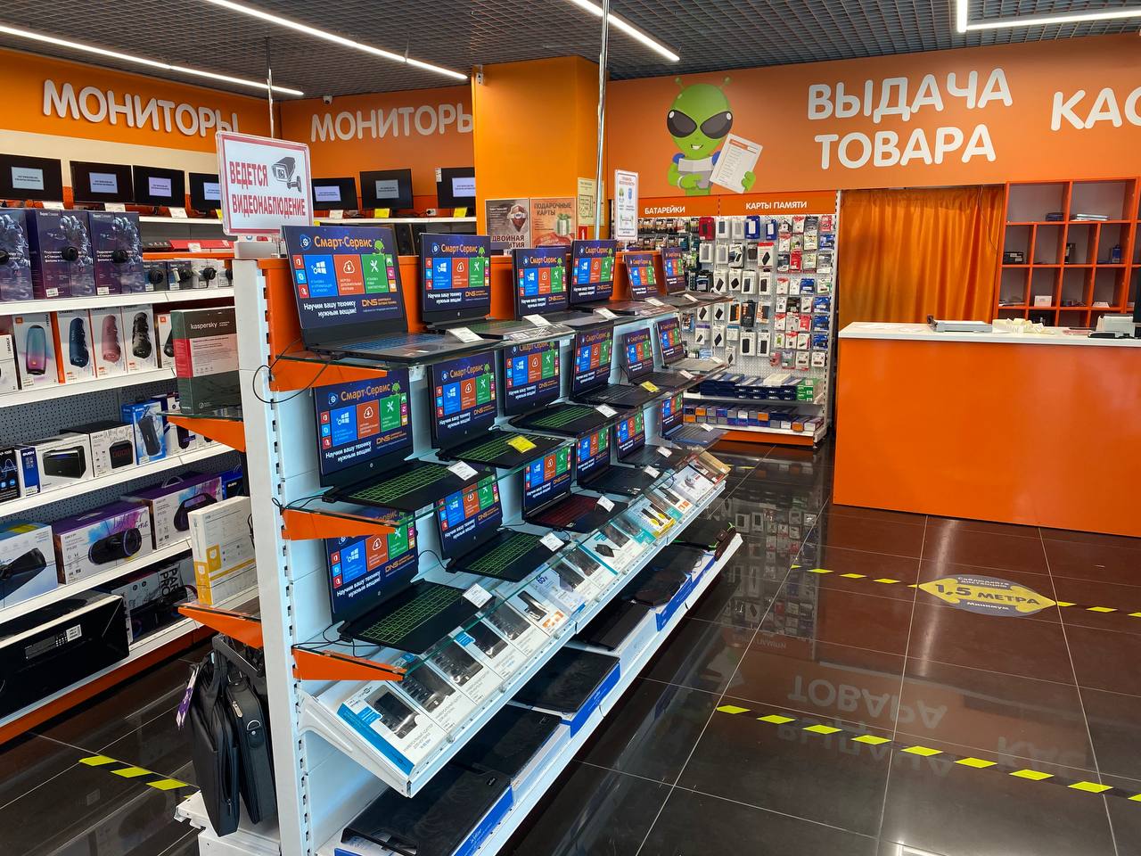 Магазин 100 Муз Реутов