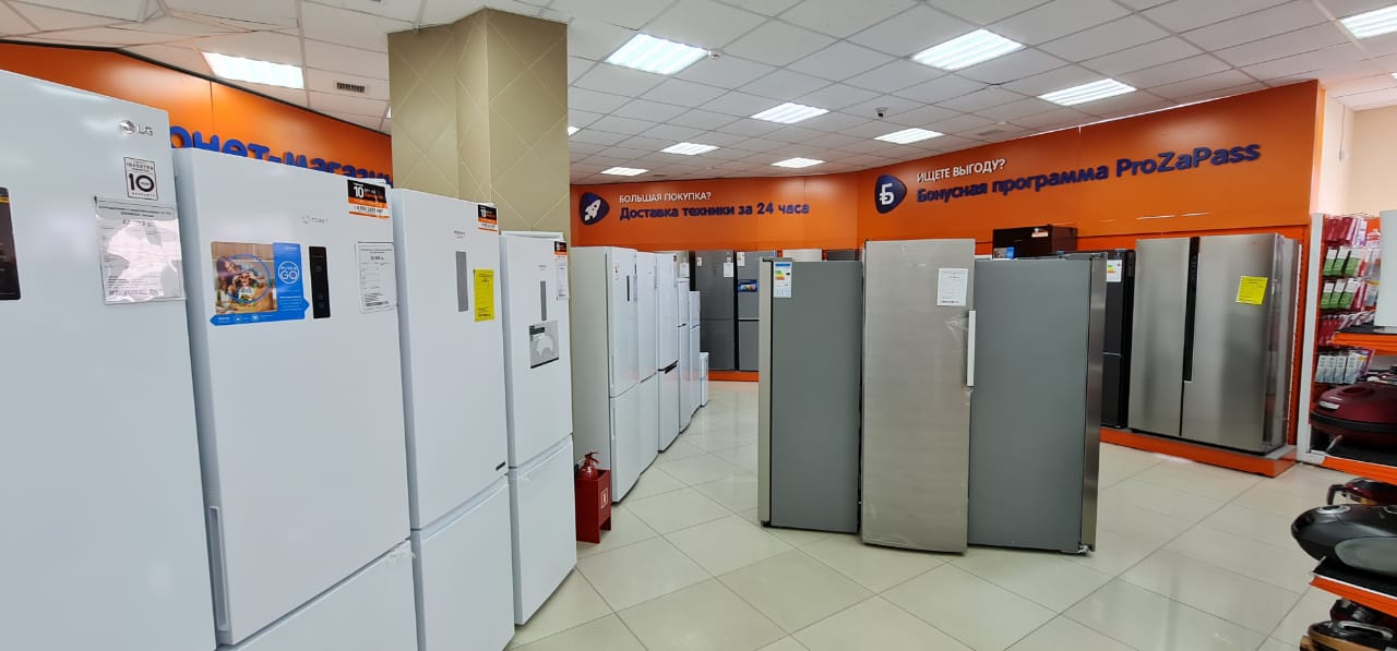 Днс Ставрополь Адреса Магазинов И Телефоны