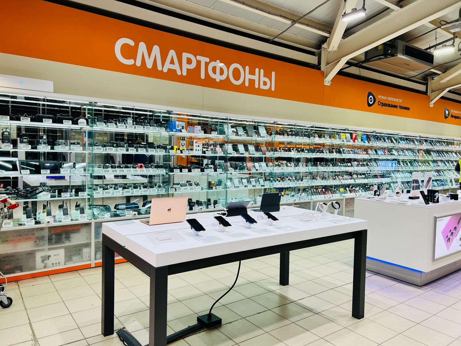 Dns Магадан Интернет Магазин Каталог