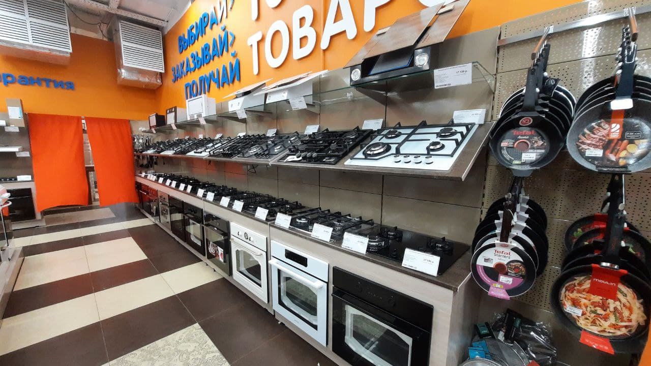 Невинномысск Магазин Телефонов