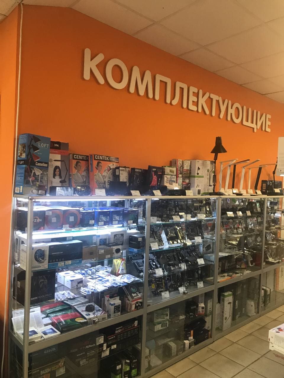 Rbt Уссурийск Интернет Магазин