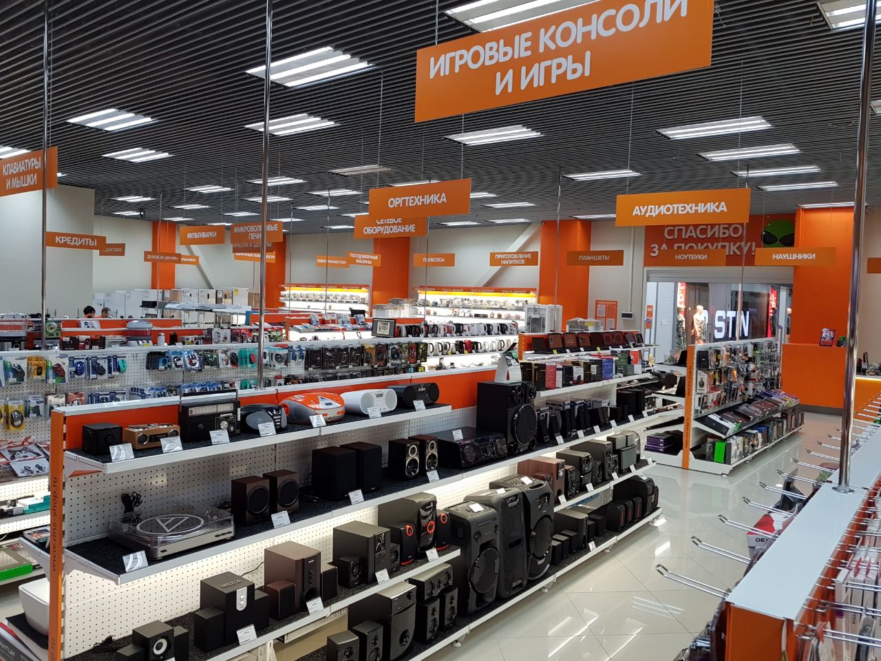 Петропавловск Магазин Телефонов