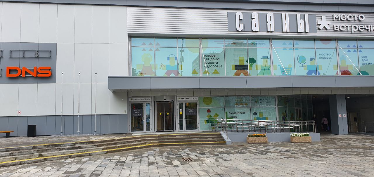Магазин Мастер Ступино Часы Работы