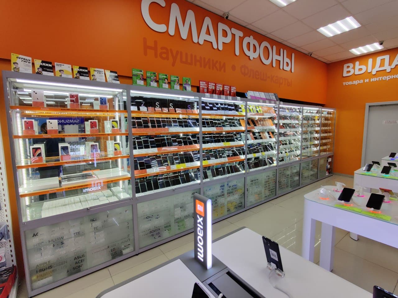 Магазин Лидер Ейск Каталог