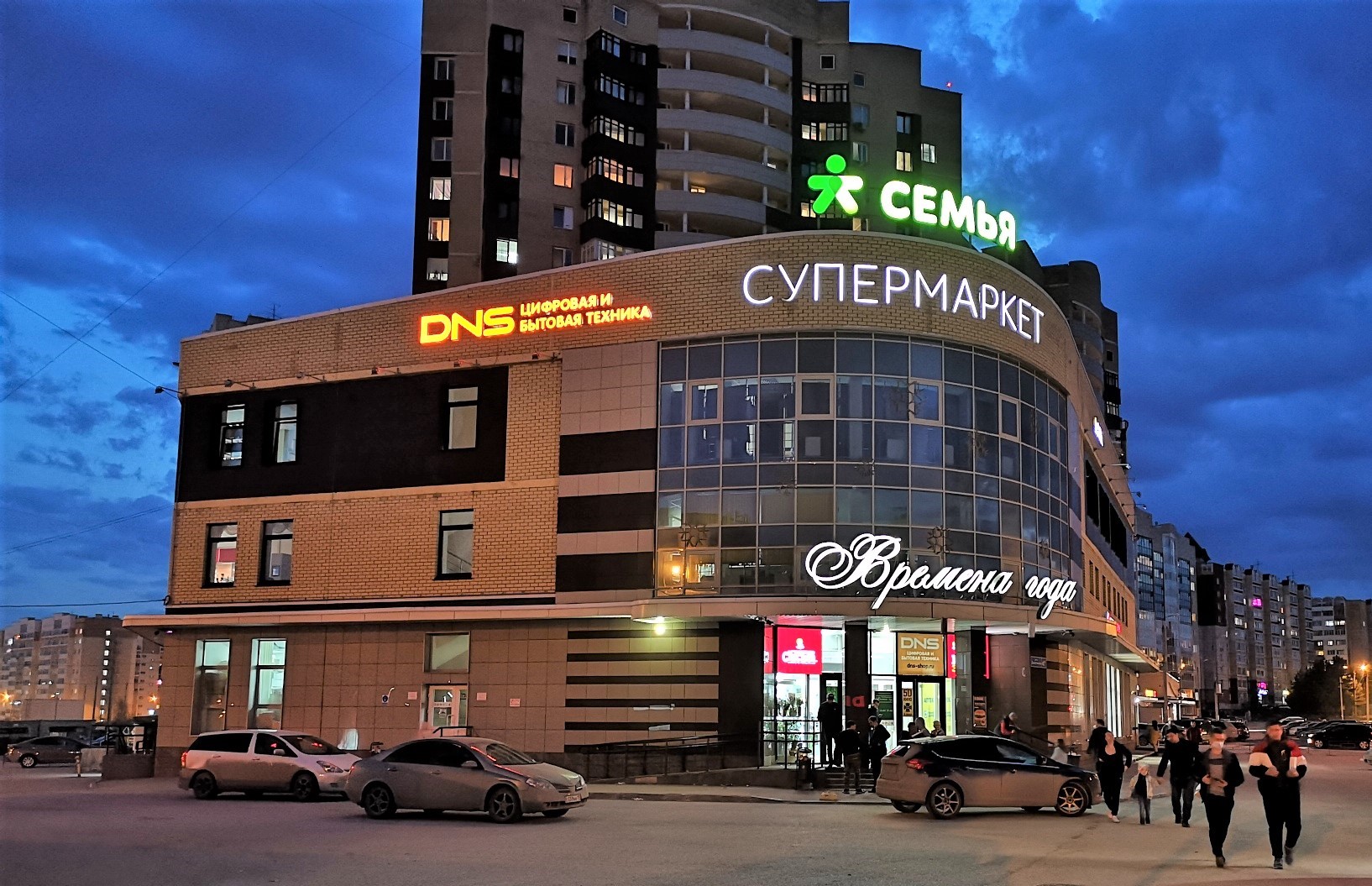 Магазин Лето Пермь