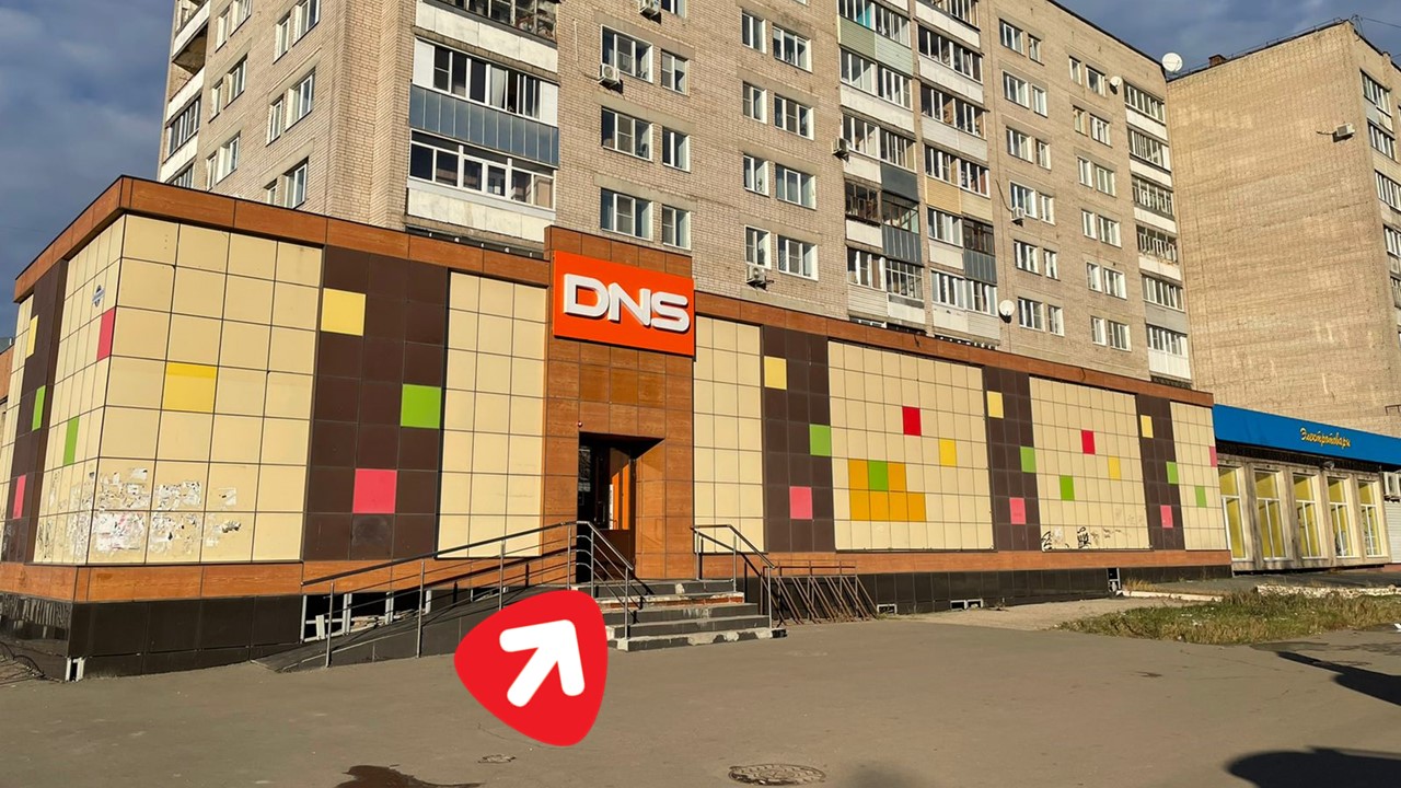 Магазин Визит Иваново Красных Зорь Режим Работы