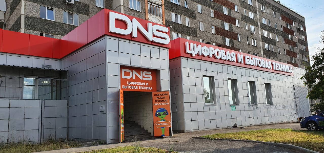 Времена Года Ижевск Магазин