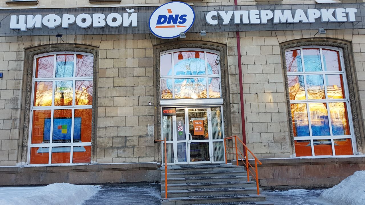 Магазин Электроники Нижний Тагил