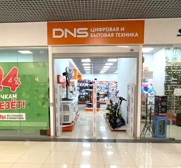 Dns Арти Интернет Магазин