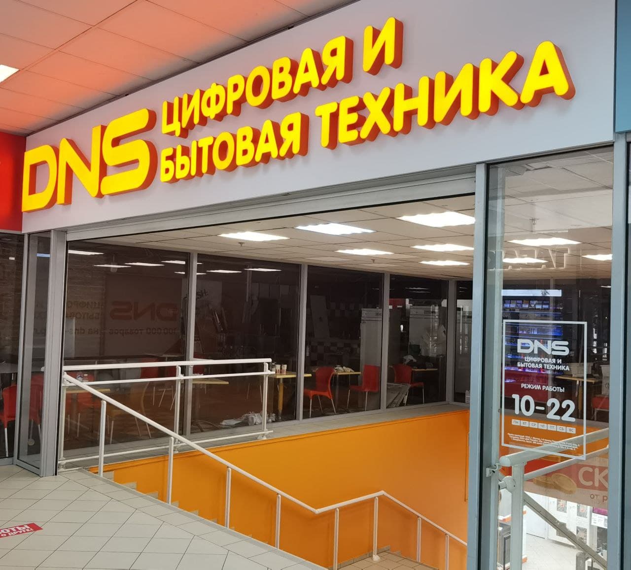 Магазин Маяк Во Владимире График Работы
