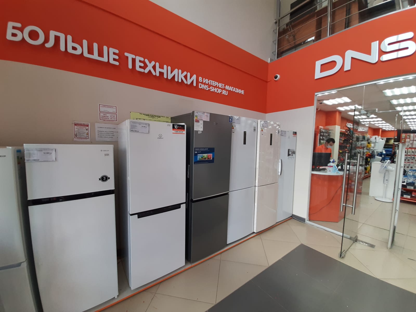 Днс Интернет Магазин Мотоблоки