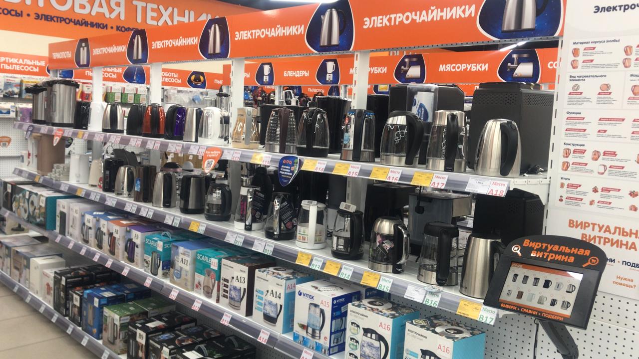Интернет Магазин Fromcar В Барнауле