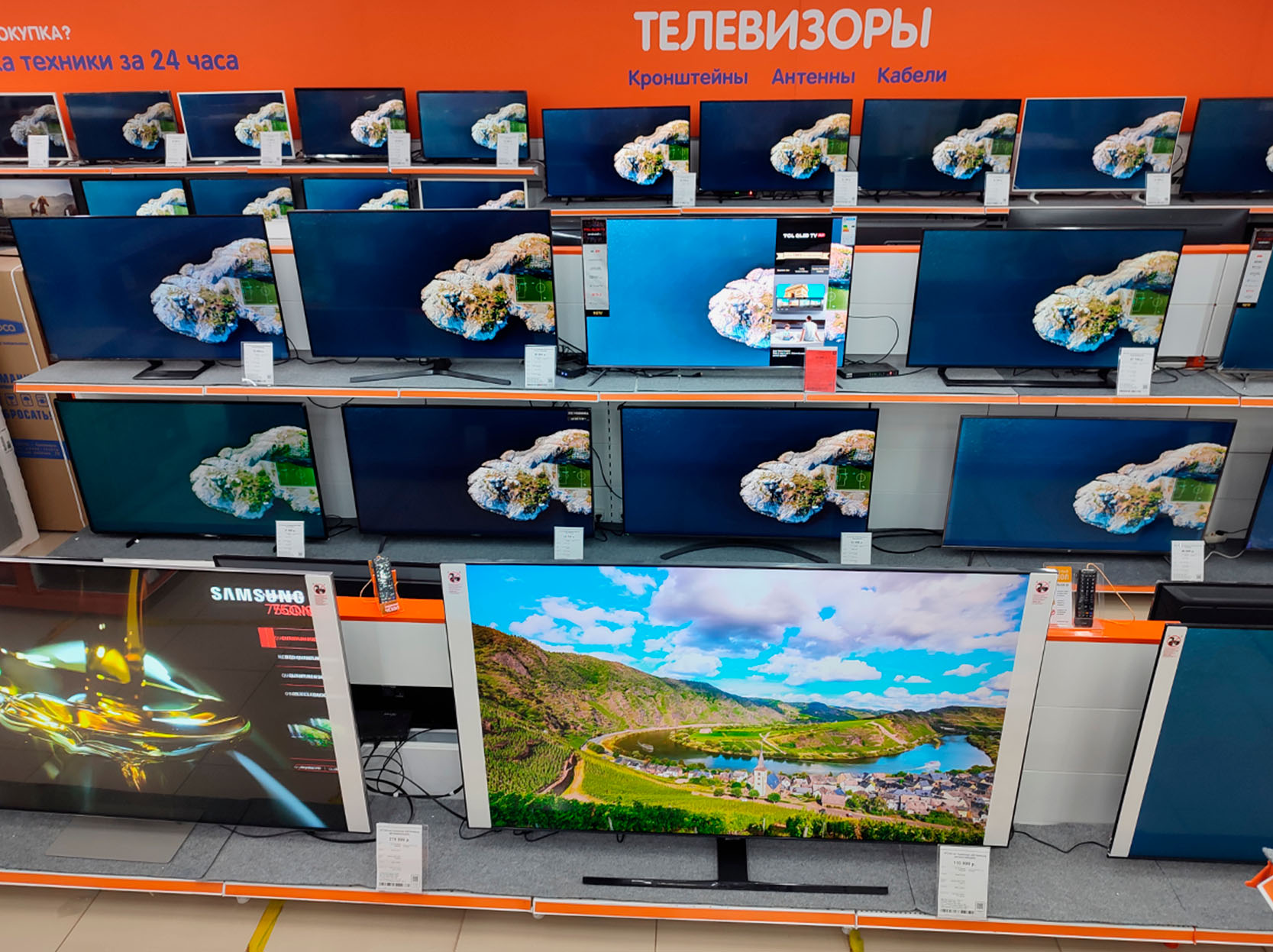Днс Интернет Магазин Каменск
