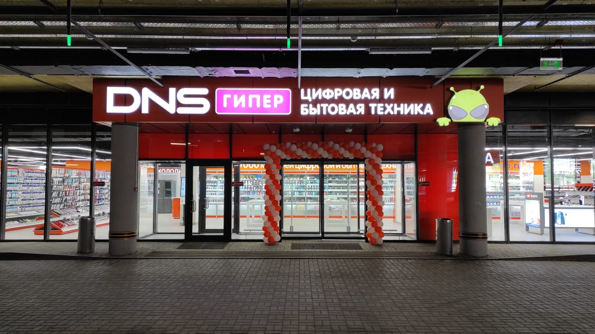 Магазин Техники Ростов На Дону Адреса