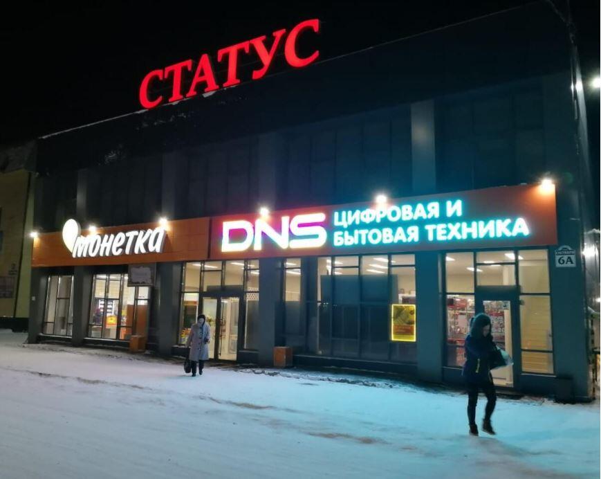 Магазин Тайга Томск Официальный Сайт Каталог Товаров