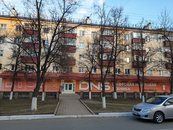 Днс Туймазы Режим Работы Магазин