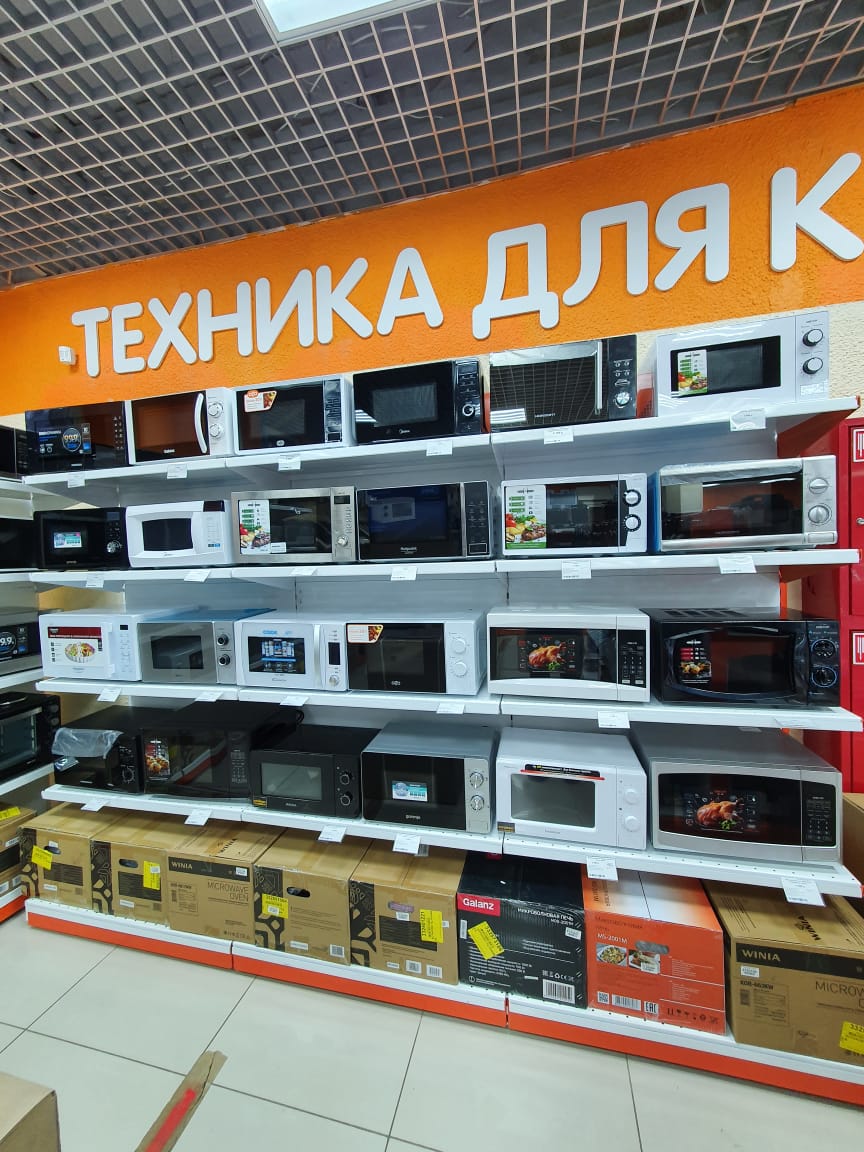 Тц Любимый Хотьково Магазины