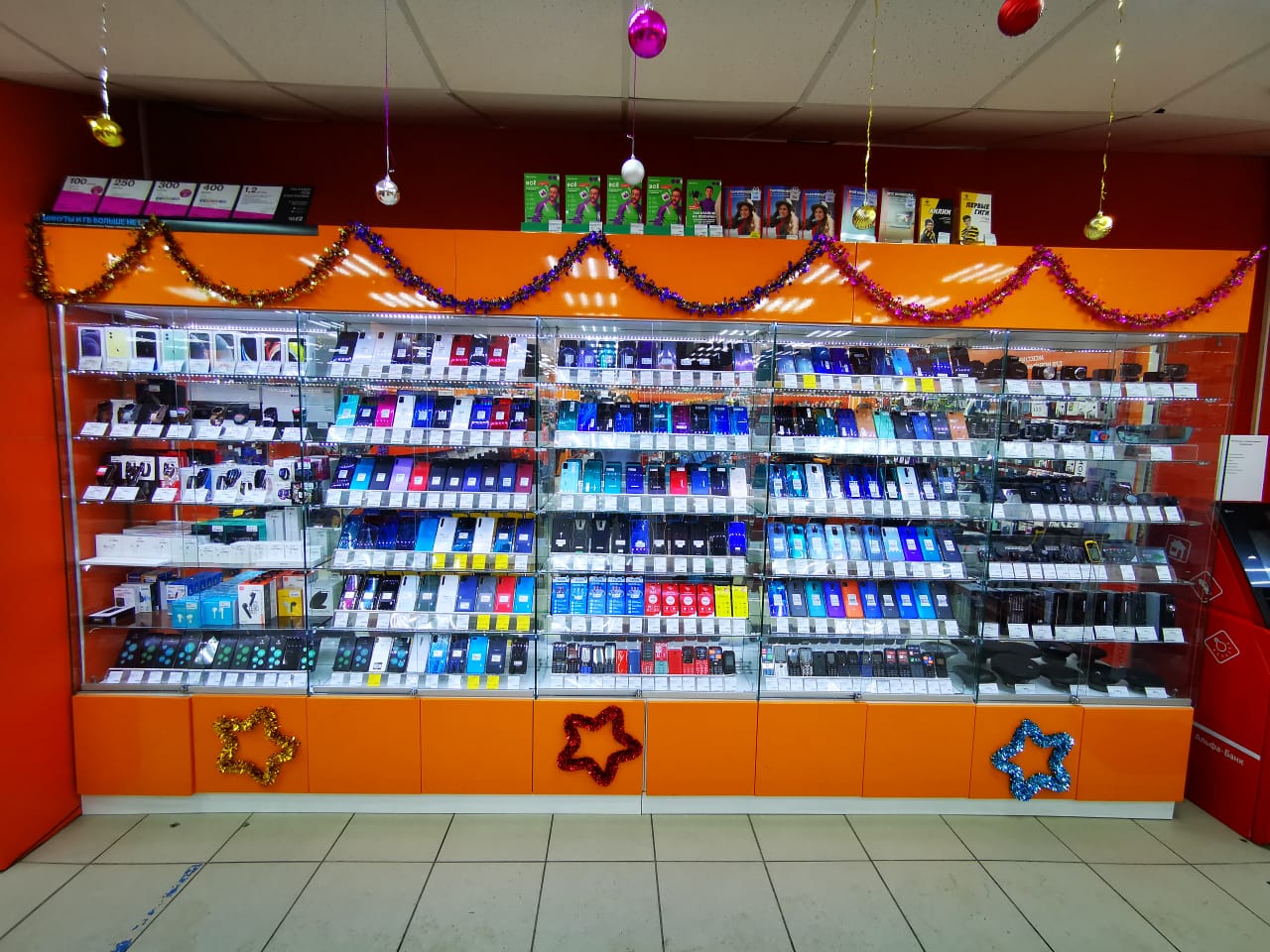 Мтс Радужный Хмао Магазин