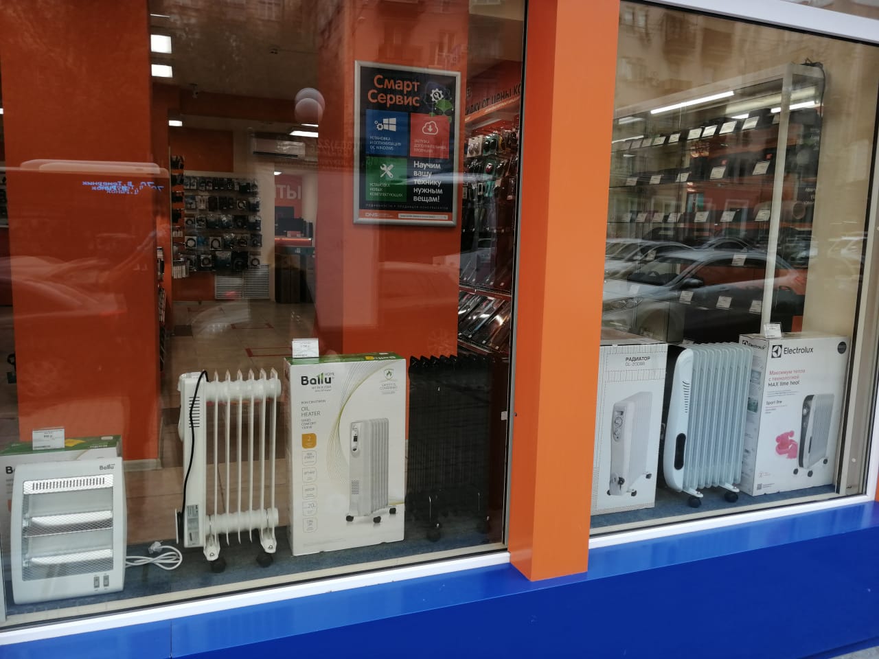Днс Буденновск Интернет Магазин