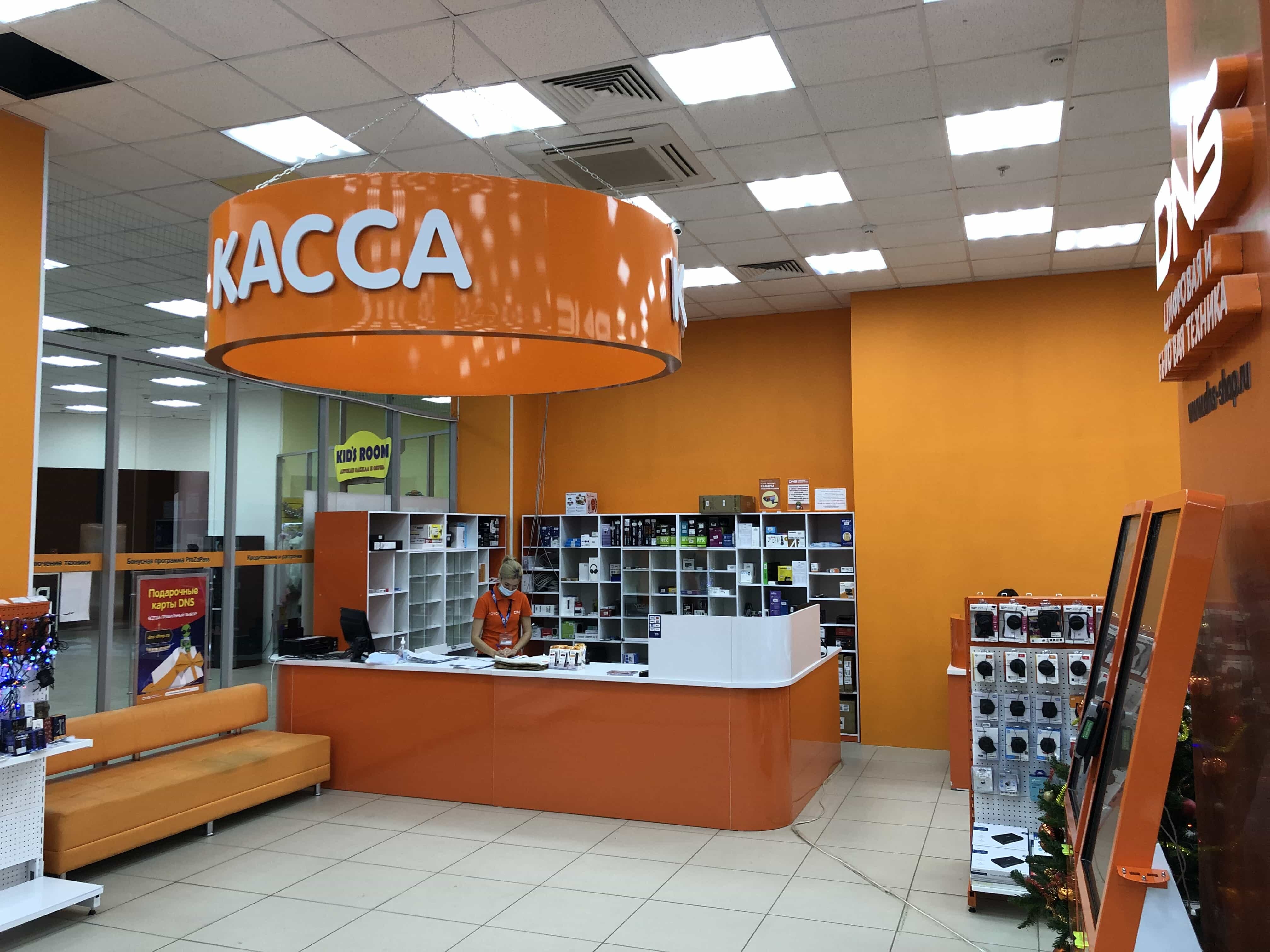 Новокуйбышевск Магазин Часы