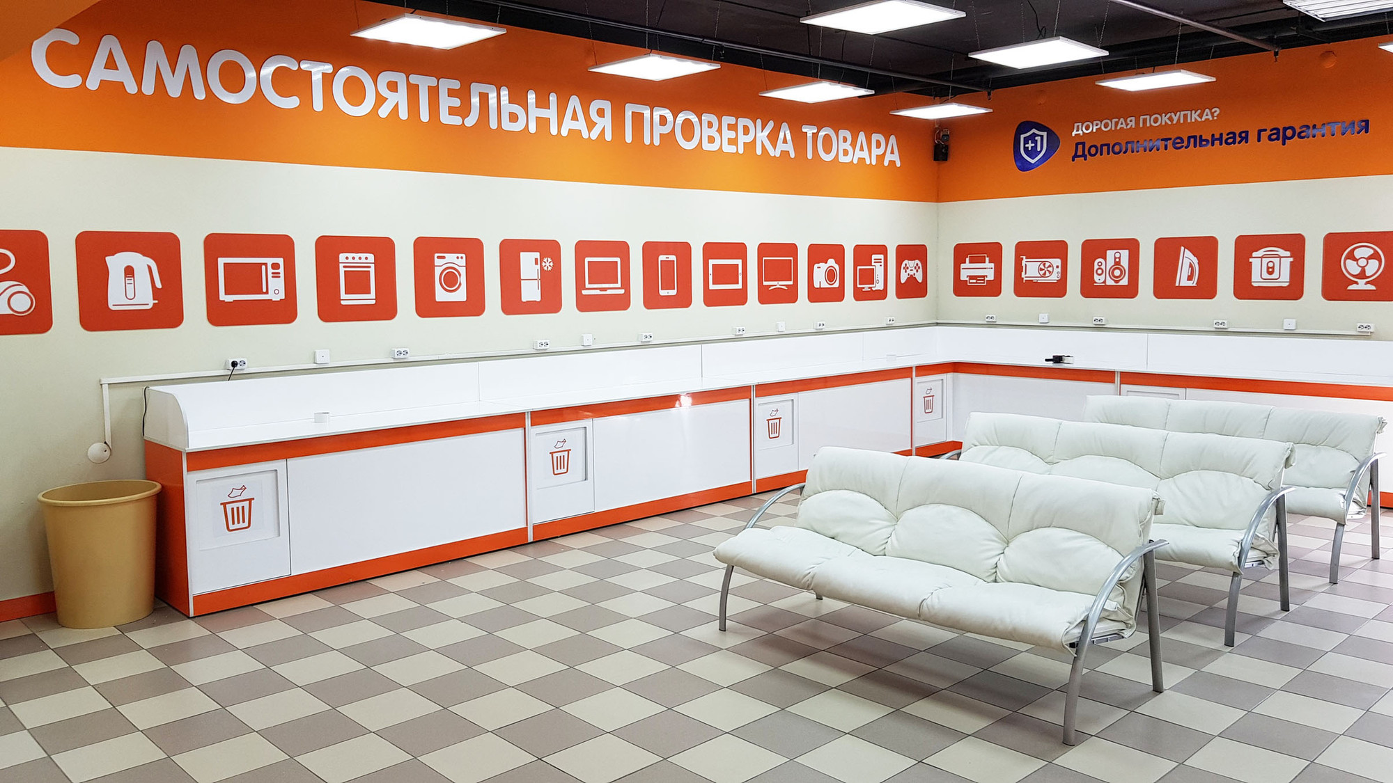 Магазин Днс Технопоинт Каталог