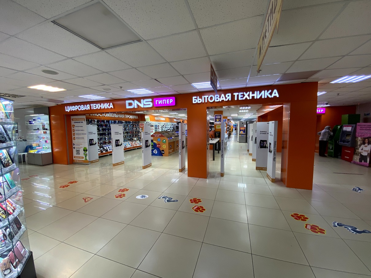 Магазин Центр Самара Адрес