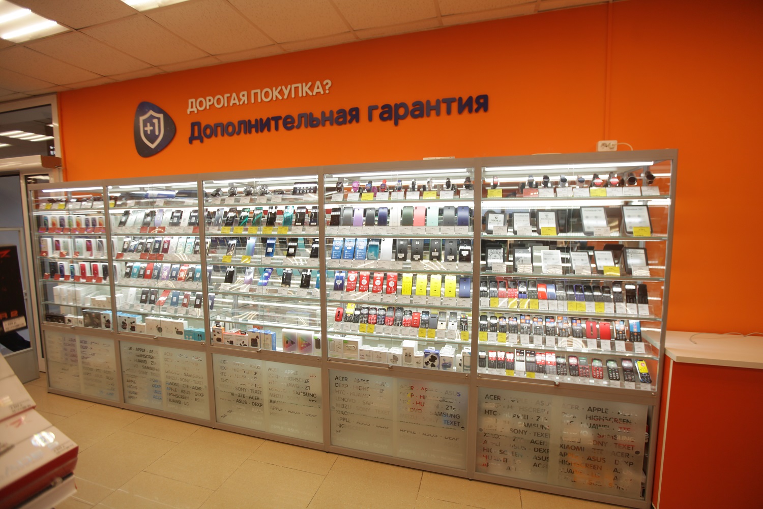 Днс Ставрополь Адреса Магазинов И Телефоны