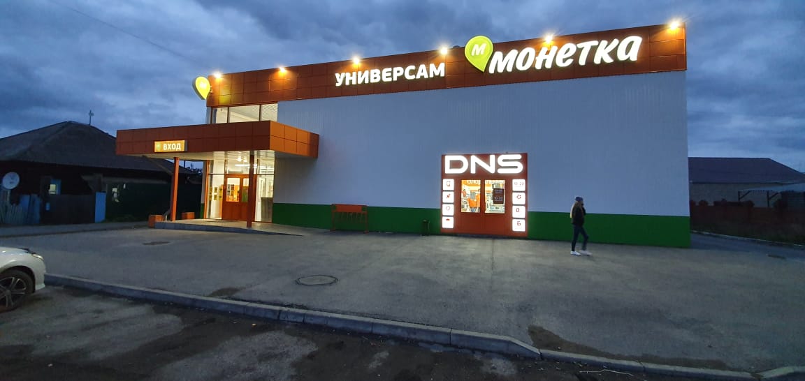 Магазин Инструмент Гурьевск Кемеровской Области