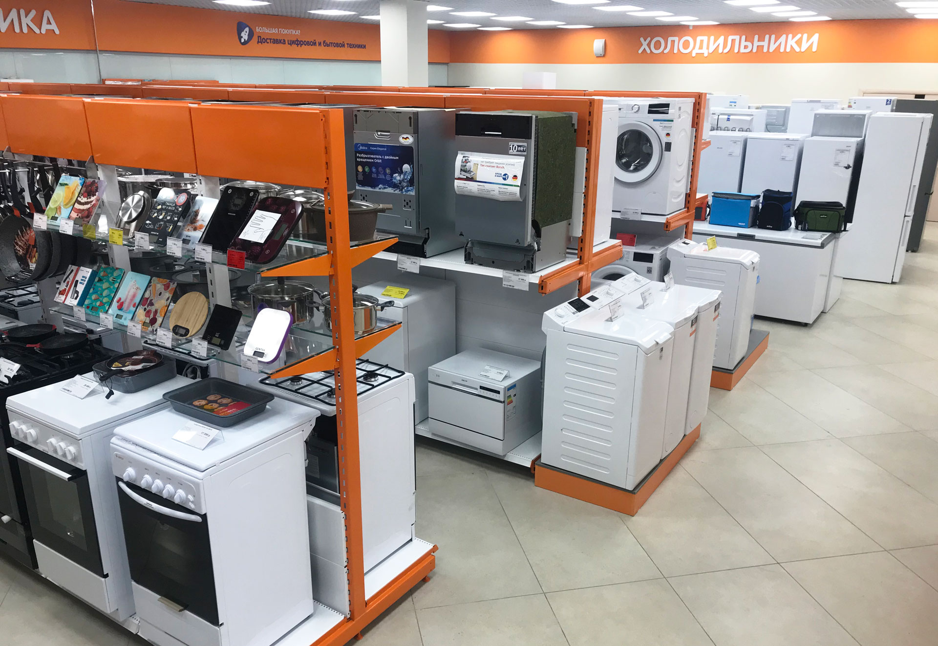Интернет Магазин Электроники Брянск