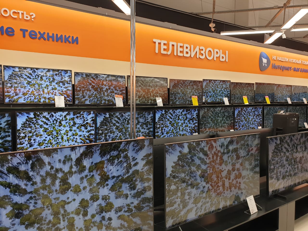 Магазин Лента На Бухарестской В Спб