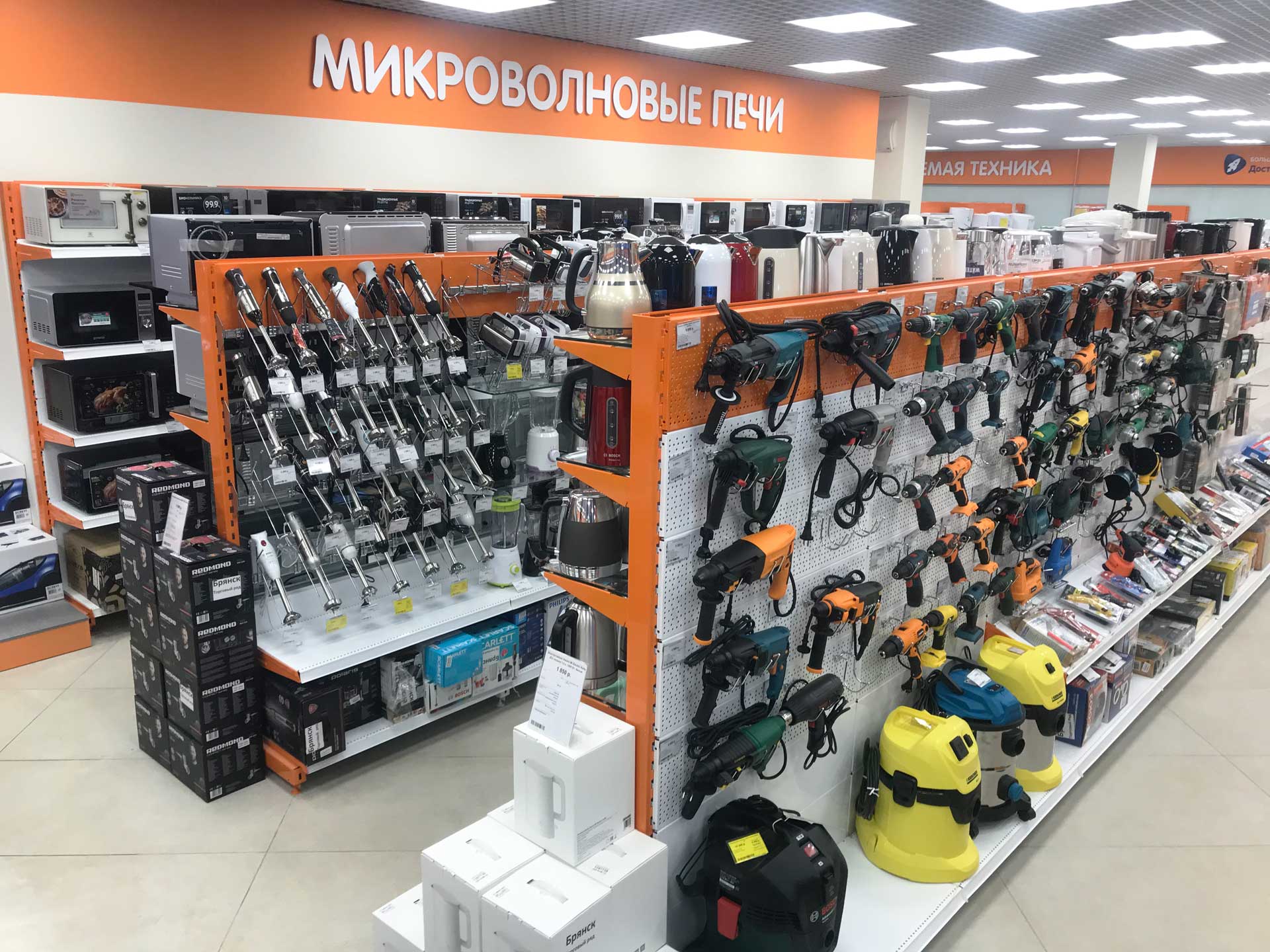 Спортивный Магазин Брянск Каталог