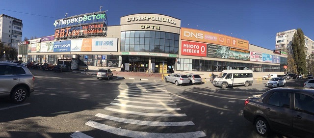 Ставрополь Тц Окей Магазины
