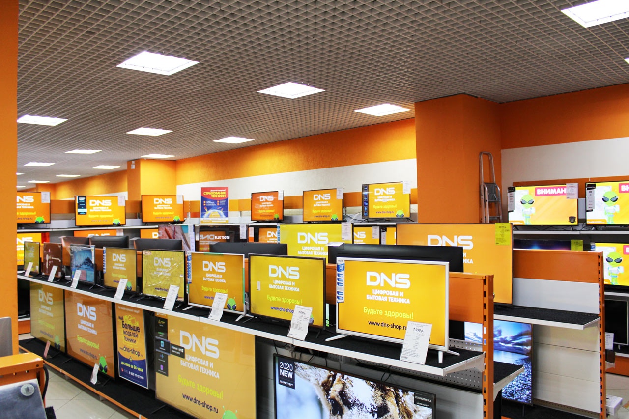 Интернет Магазин Dns В Волгодонске