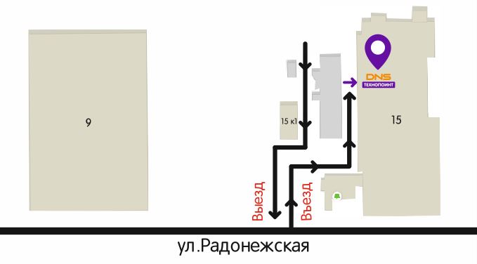 Режим Работы Магазина Боровичи Псков