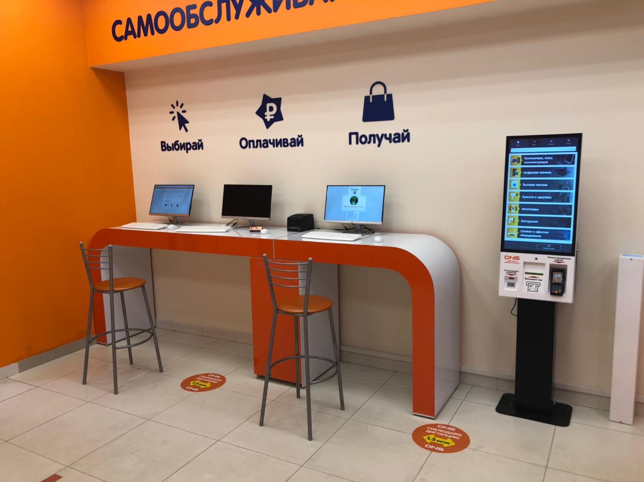 Технопоинт Ростов На Дону Интернет Магазин