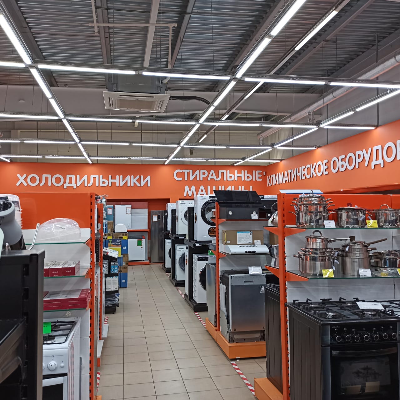 Магазин Да В Электрогорске Часы Работы