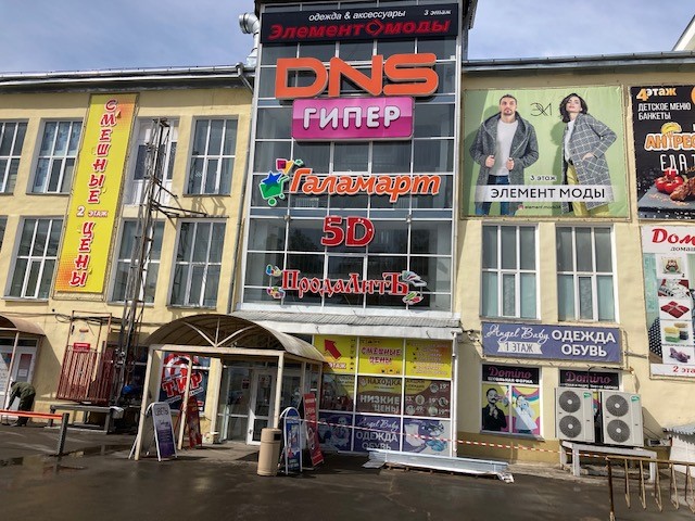 Рыболовный Магазин Дискавери Г Ангарск Каталог