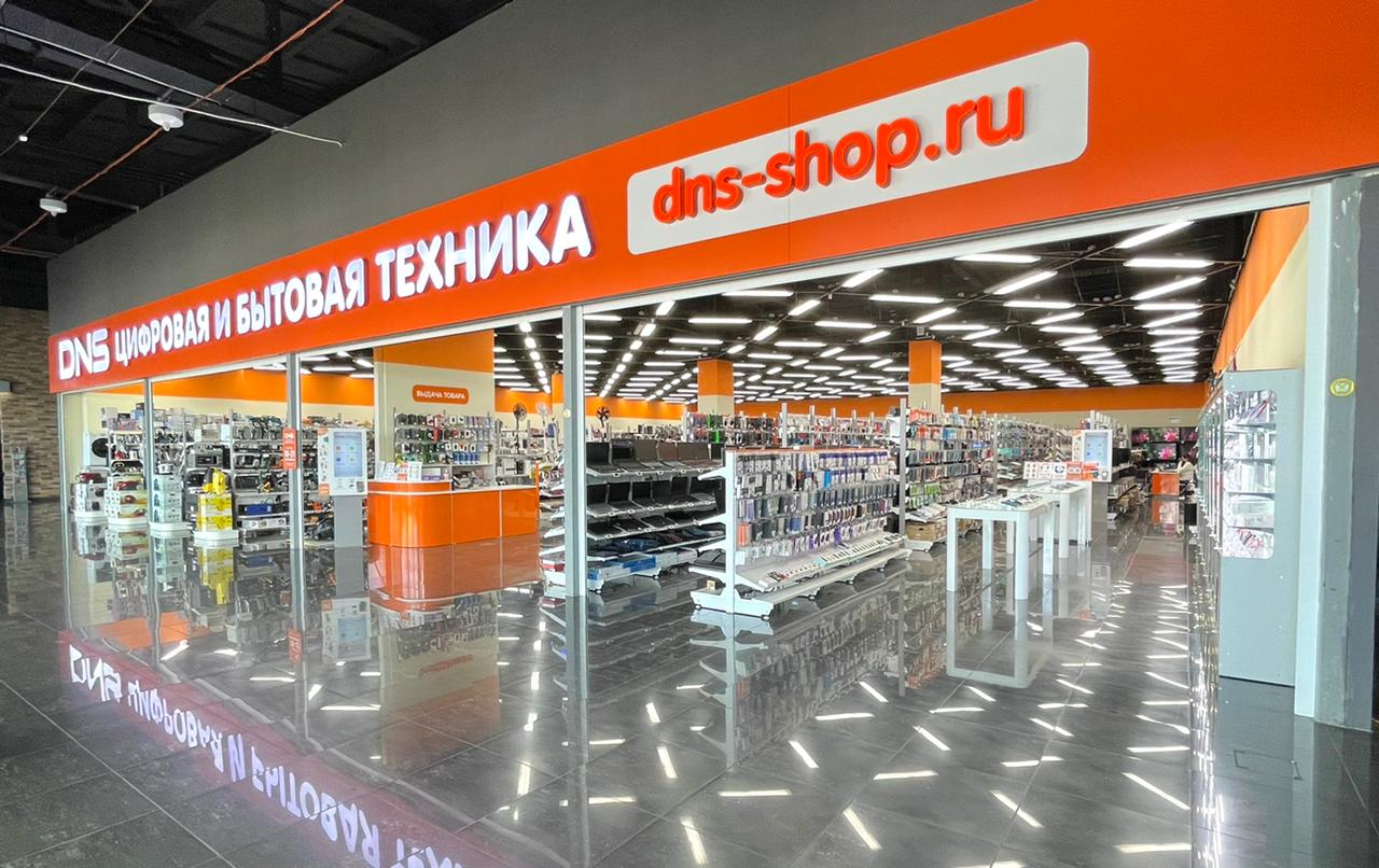 Магазин Днс Ленина