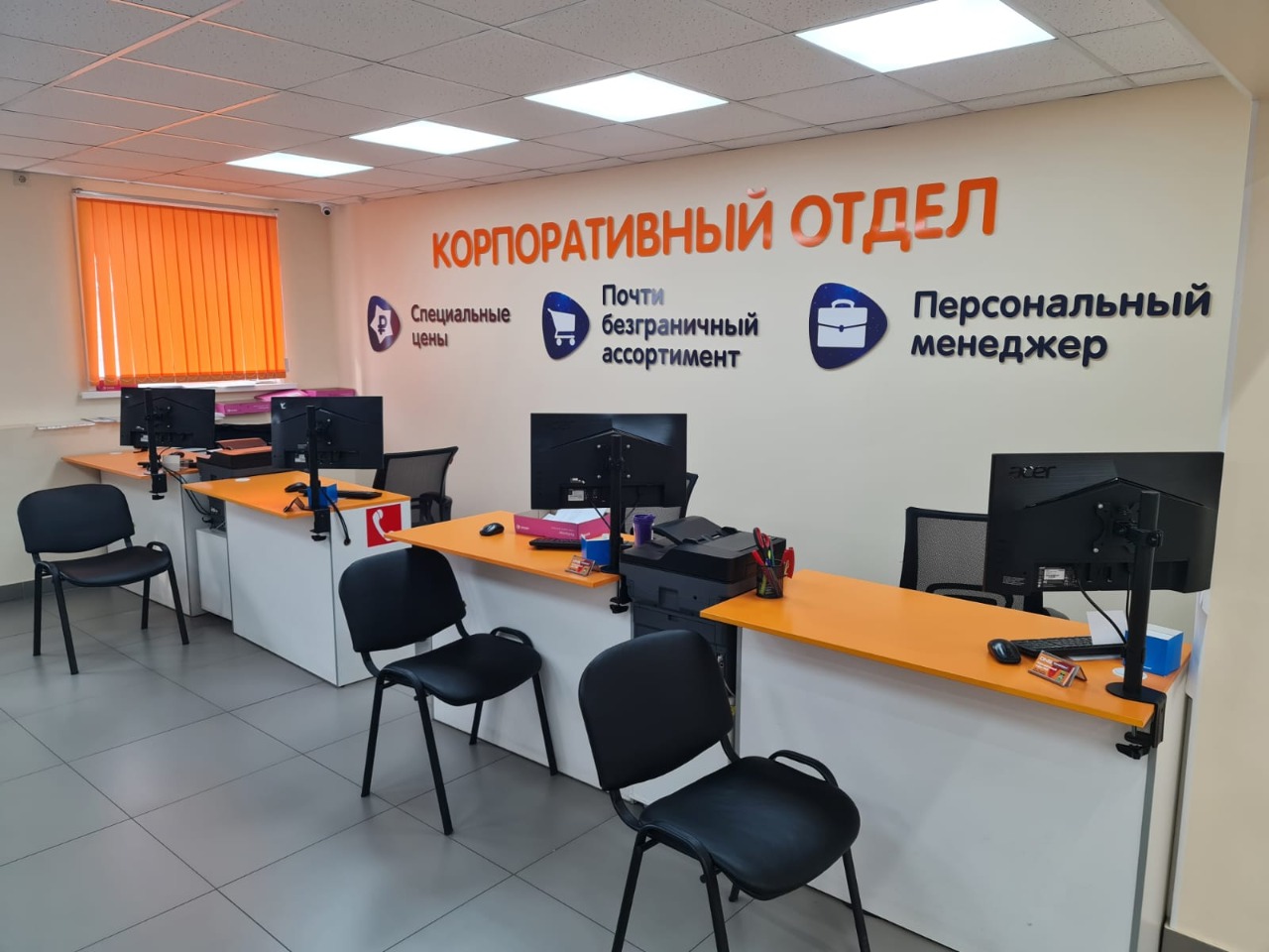 Магазин Днс Благовещенск Каталог Товаров