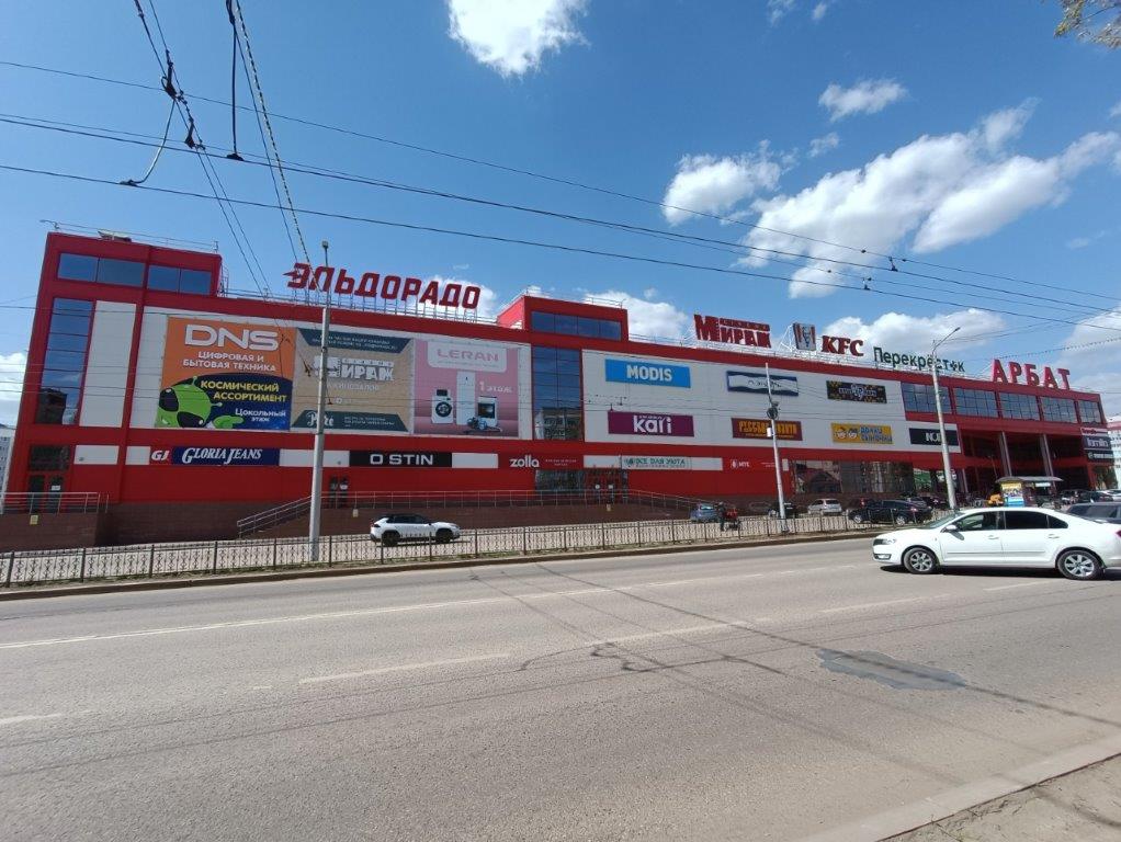 Тц Арбат Стерлитамак Магазины