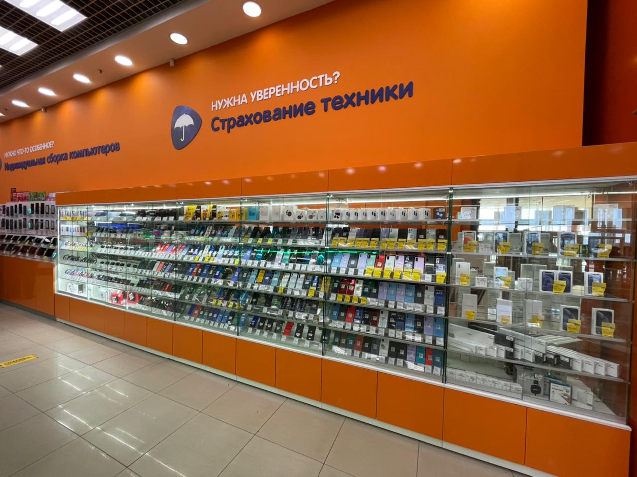 Магазин Днс Сургут