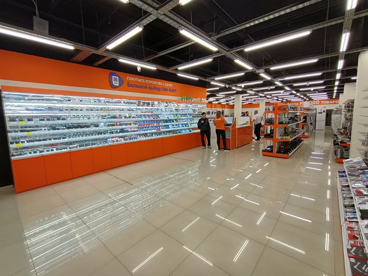 Днс Анапа Интернет Магазин