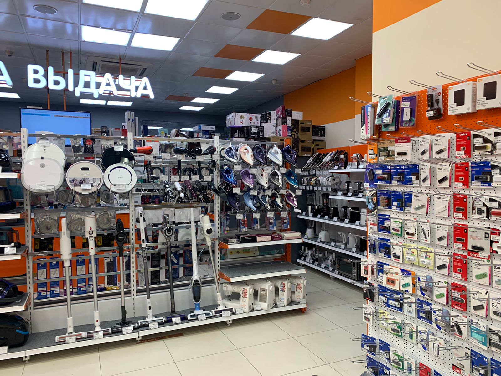 Ростов На Дону Магазин Гранд